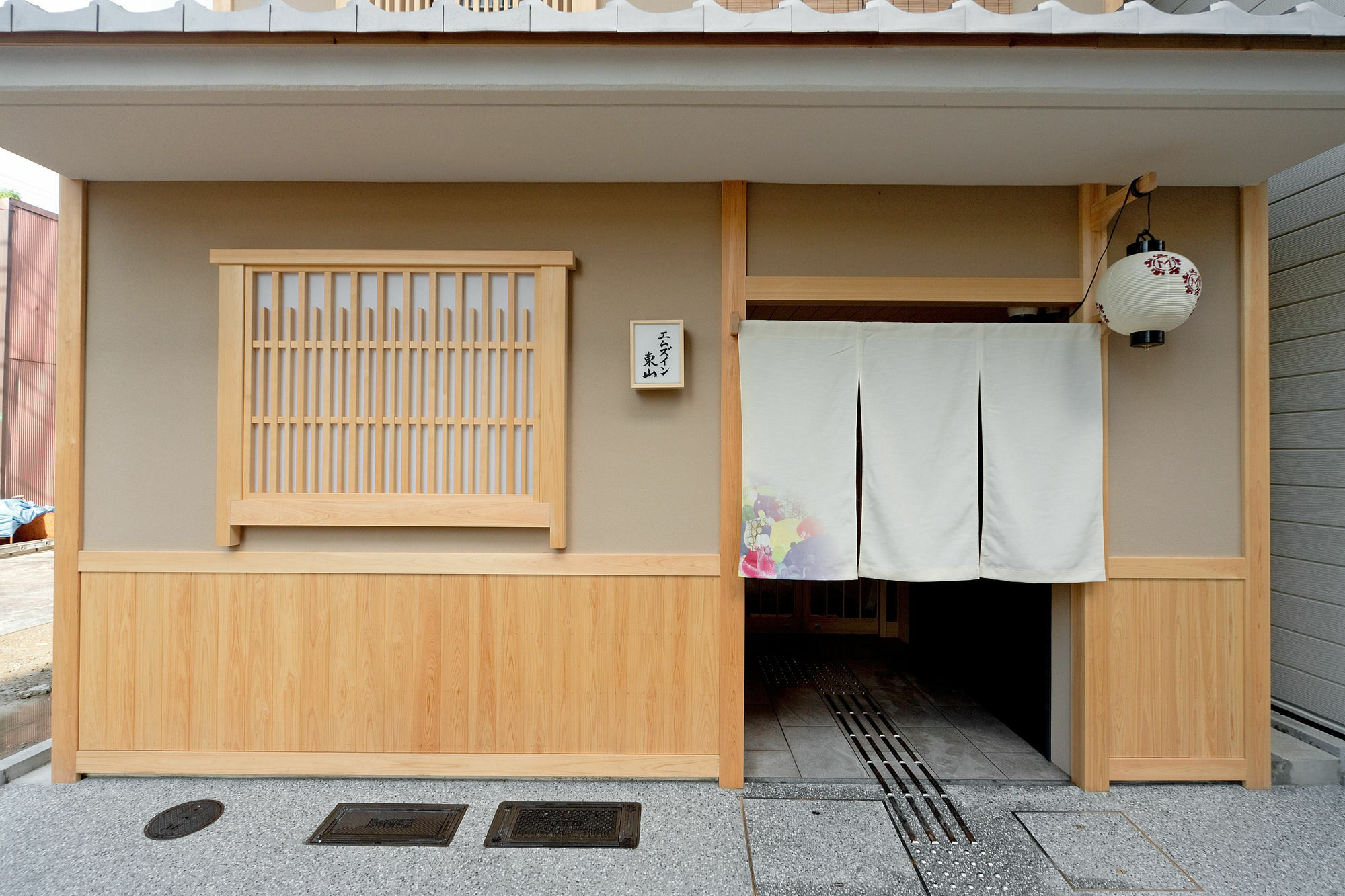 M'S Inn Higashiyama Kyoto Dış mekan fotoğraf